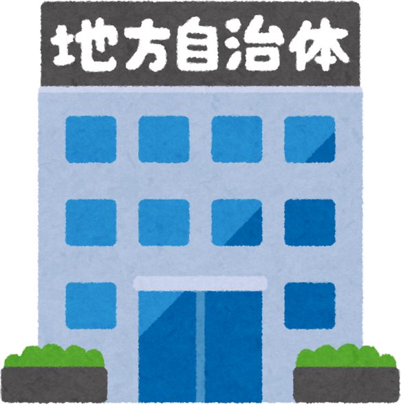 Illustration of a Local Government Building